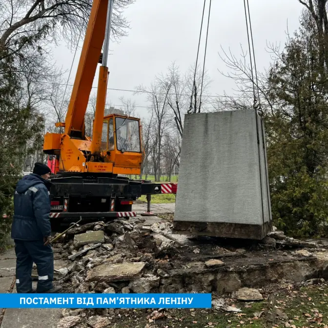 У Києві демонтують ще 15 об’єктів, пов’язаних із рф та срср