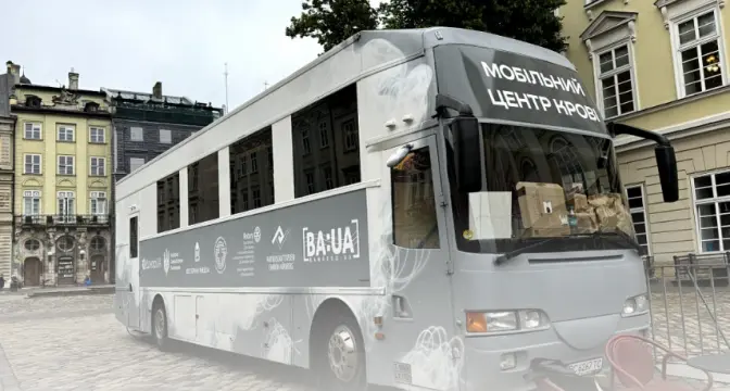 У Львові працюватиме мобільний центр крові. Як долучитись