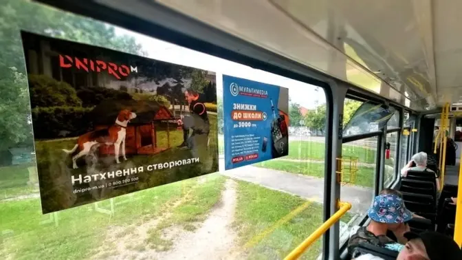 Фото умовне/promoexpress