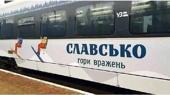 Через Львів до Славсько знову курсуватиме «Бойківський експрес»