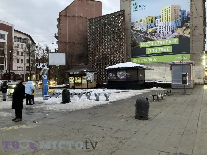 Цього року на вулиці Бандери демонтують аварійну стінку і облаштують громадський простір