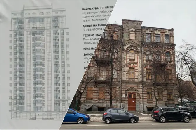 У Києві Депкультури КМДА судиться із Київрадою, яка виступила на боці забудовника Столара