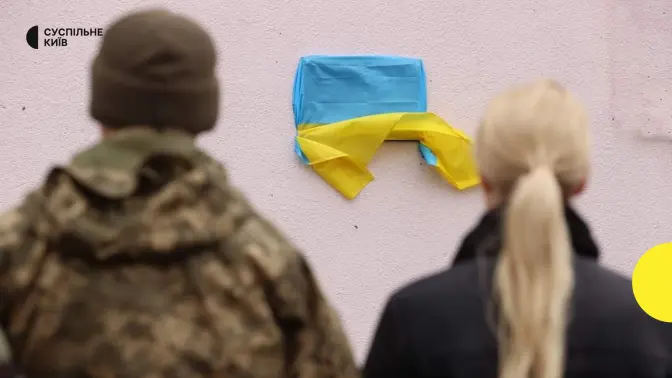У Києві встановлять меморіальні дошки на честь полеглих захисників