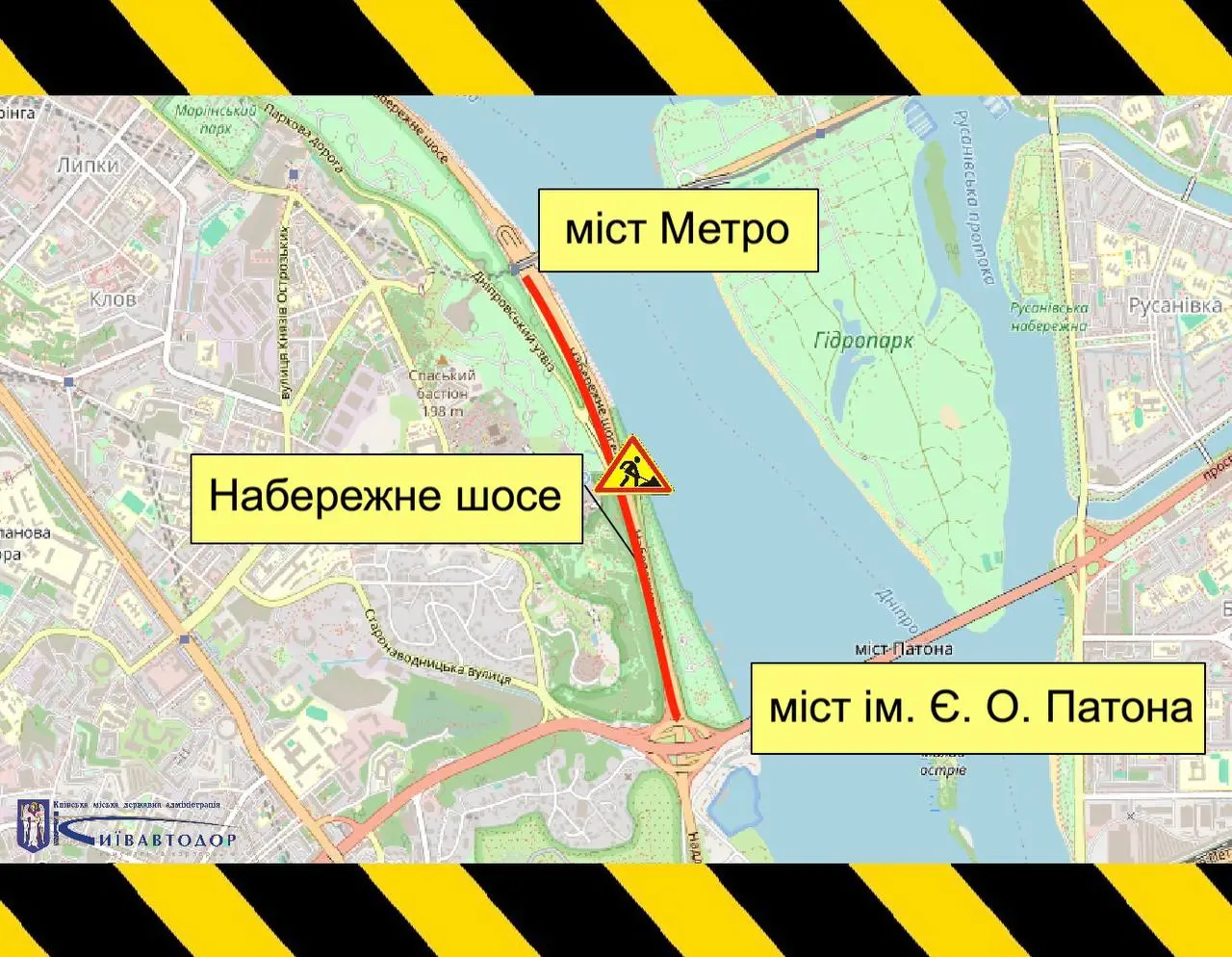 Фото: КМДА