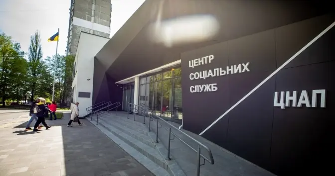 На Борщагівці в Києві запрацював новий офіс ЦНАПу