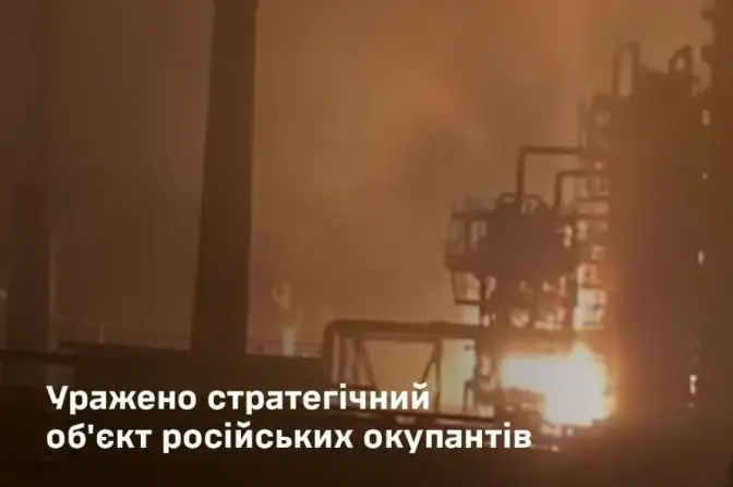 Сили оборони України вдарили по «Рязанському» НПЗ та складу боєприпасів у Бєлгородській області