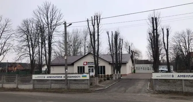На Київщині наново відбудували вщент зруйновану окупантами амбулаторію