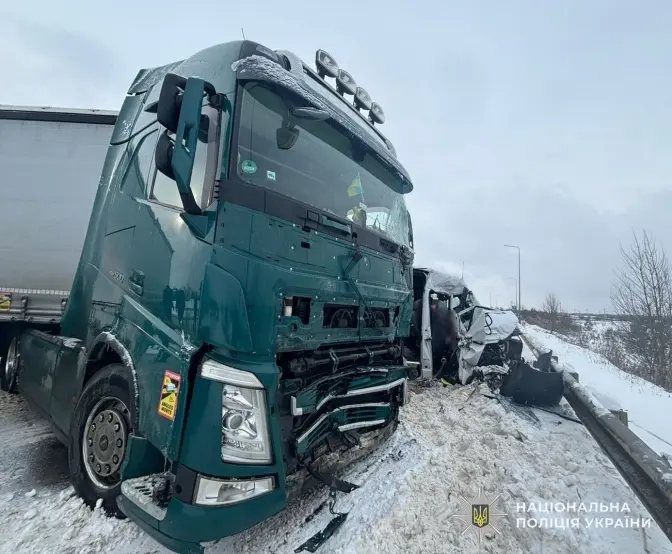 фото: поліція