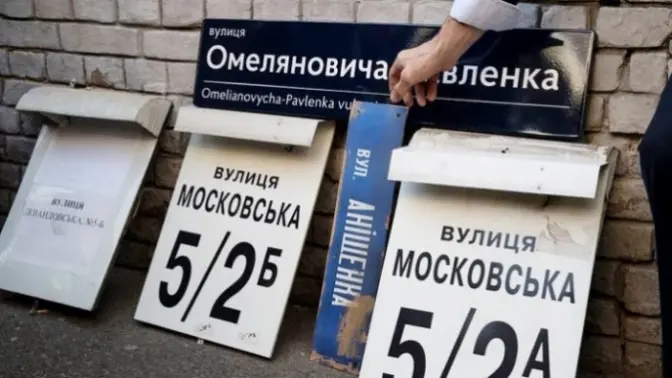 Фото: з відкритих джерел