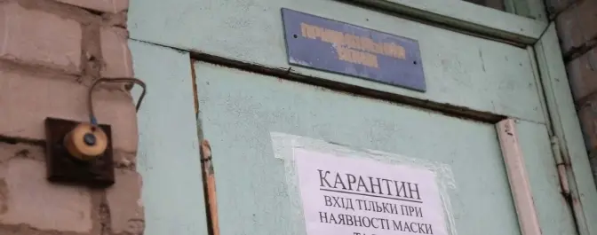 Фото: ТСН