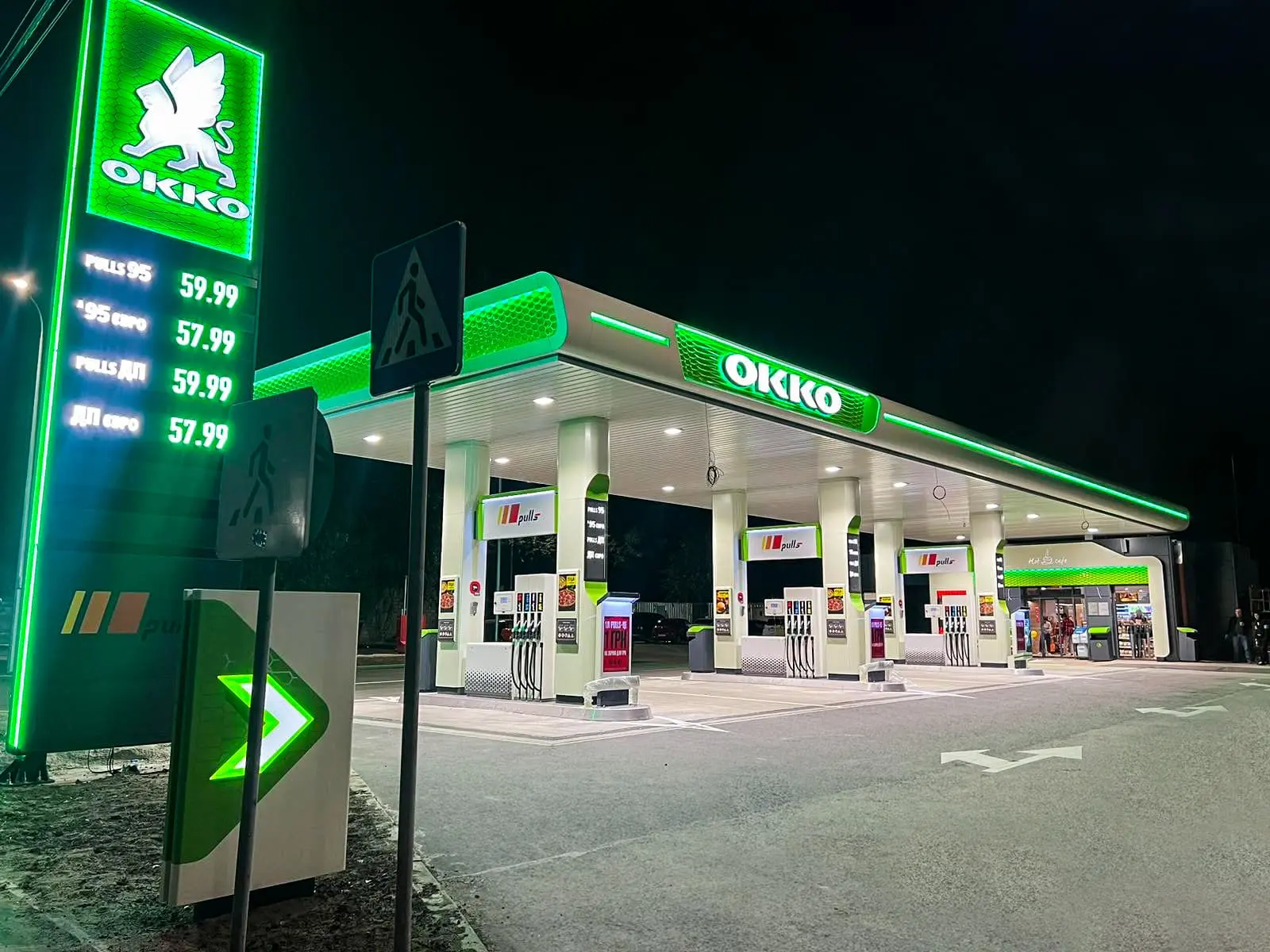 фото: окко
