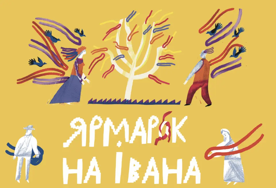 Візуалізація: музей ім. Климентія Шептицького