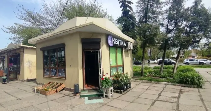 фото: любомир зубач
