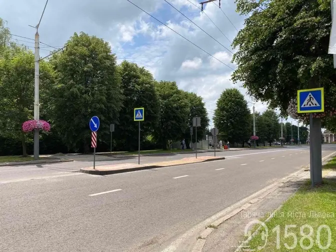 Фото: Гаряча лінія Львова