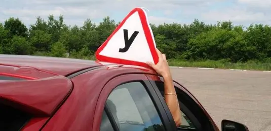 В Україні заборонили водіям-початківцям їздити зі швидкістю вище 70 км/год
