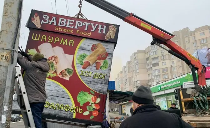 Боротьба з МАФами триває. За минулу добу більш ніж на 20 вулицях Києва демонтували низку незаконних ятків