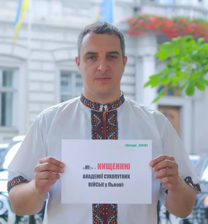 фото: сторінка Олександра Ганущина у мережі Facebook