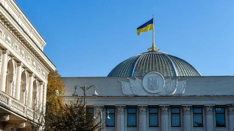Верховна Рада України