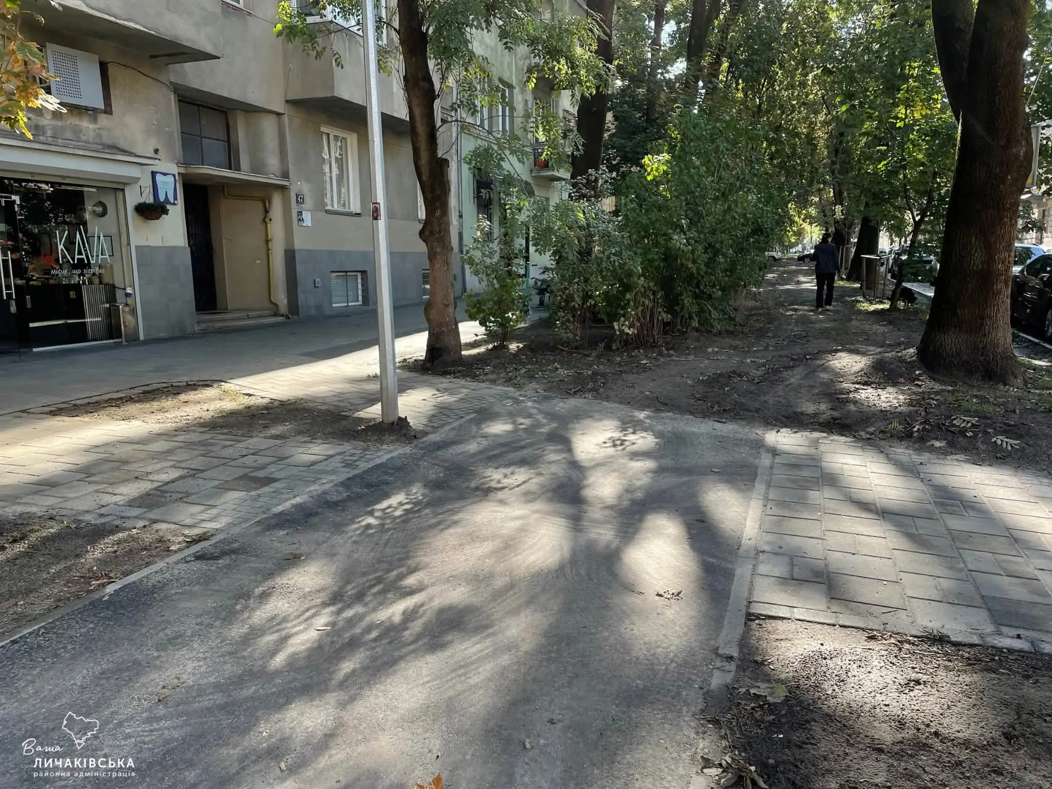 фото: Личаківська районна адміністрація