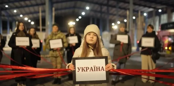 фото: скриншот із відео