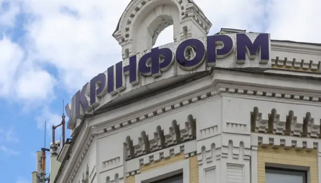 КМДА оскаржує рішення суду щодо збереження історичної вивіски “Укрінформу”