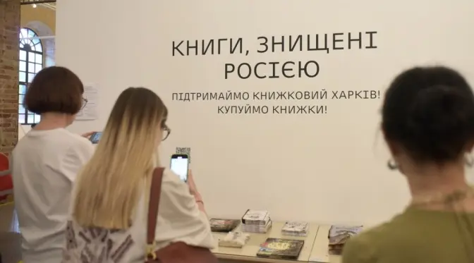 На Книжковому Арсеналі представили книжки, які згоріли у знищеній ракетами друкарні в Харкові