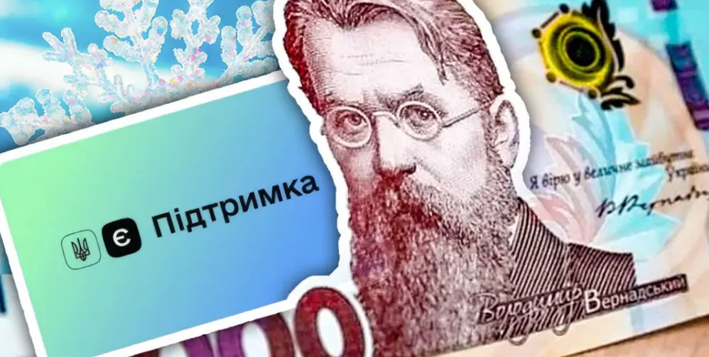Львів’ян закликали донатити «зимову тисячу» на Сили оборони