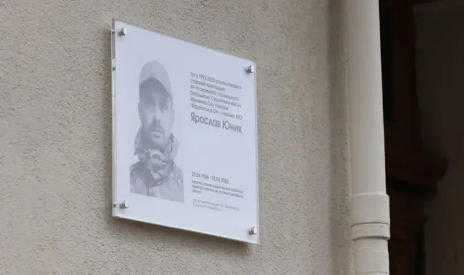 У Львові встановлять ще 14 меморіальних таблиць, присвячених захисникам України