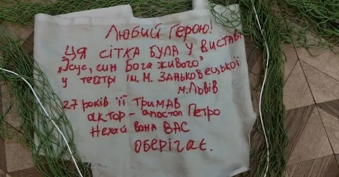 Фото: Мар'яна Кучма