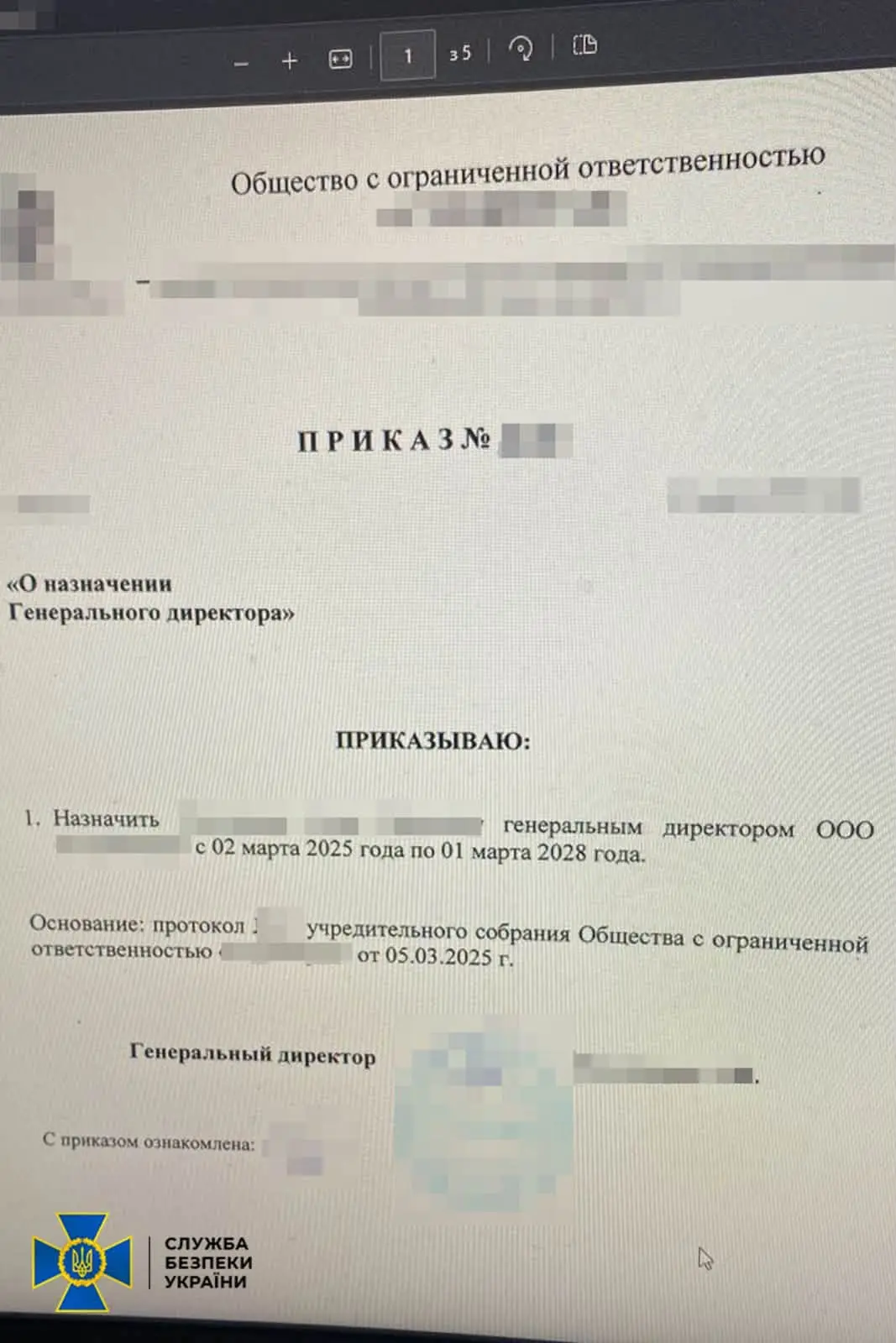 На Львівщині судитимуть жінку, яка під час повномасштабної війни вела бізнес у росії / фото: СБУ