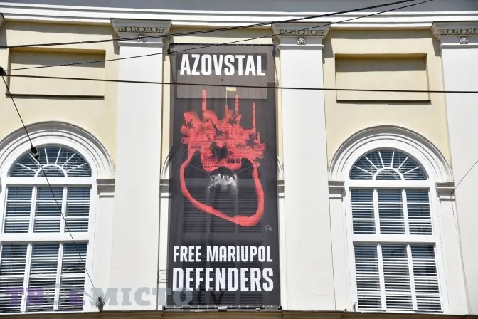 На ратуші у Львові вивісили банер на підтримку захисників Маріуполя. Фото