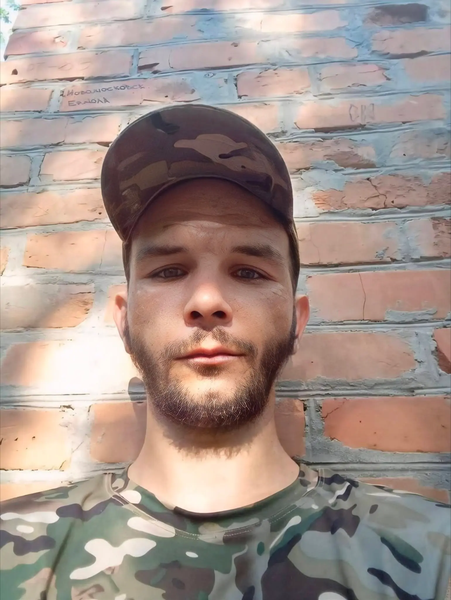 фото умовне