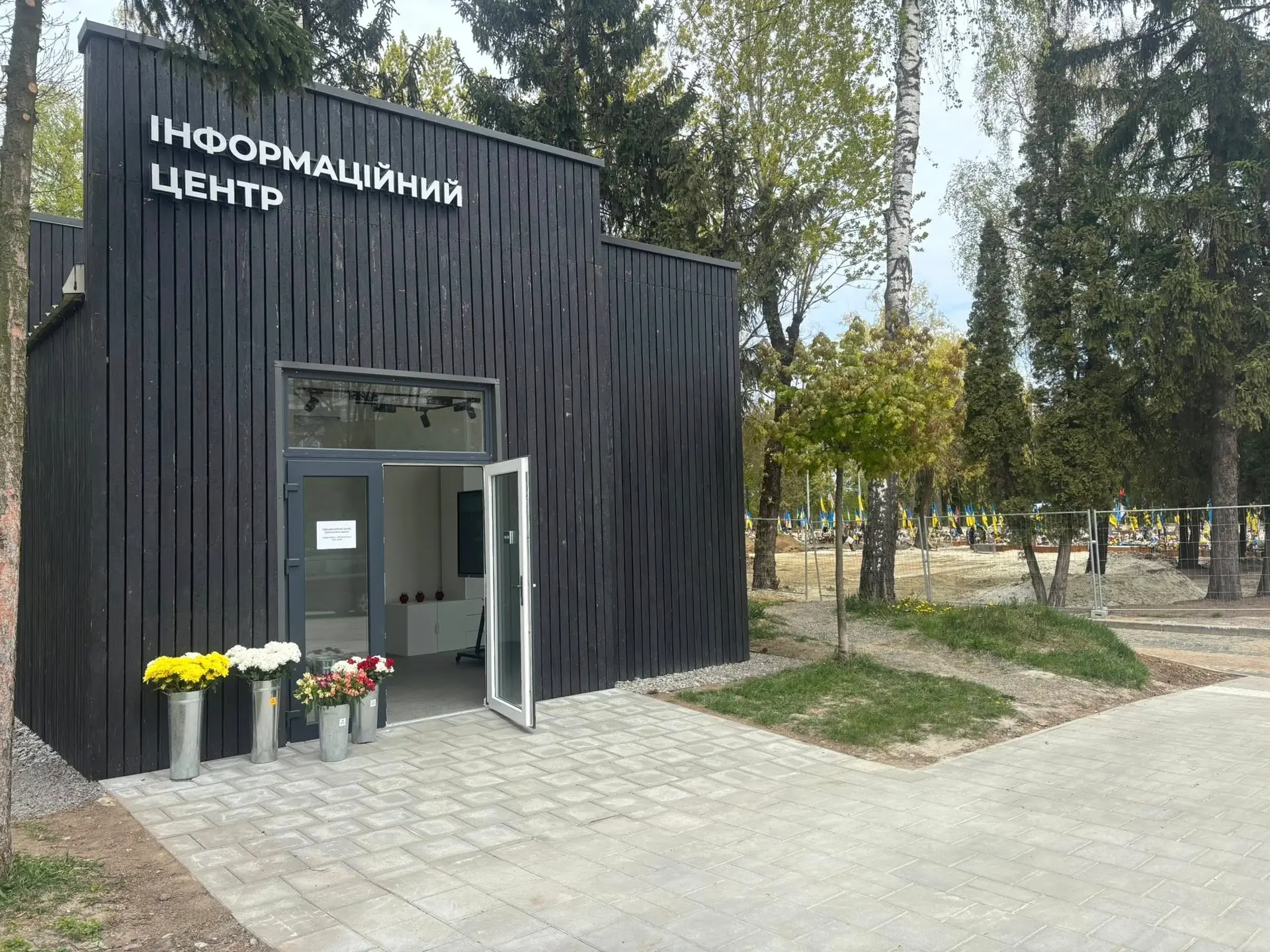 На Полі почесних поховань на Пасічній відкрили Інформцентр: що там можна дізнатися