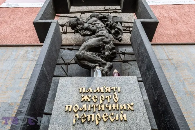 Фото: Твоє місто/Іван Станіславський