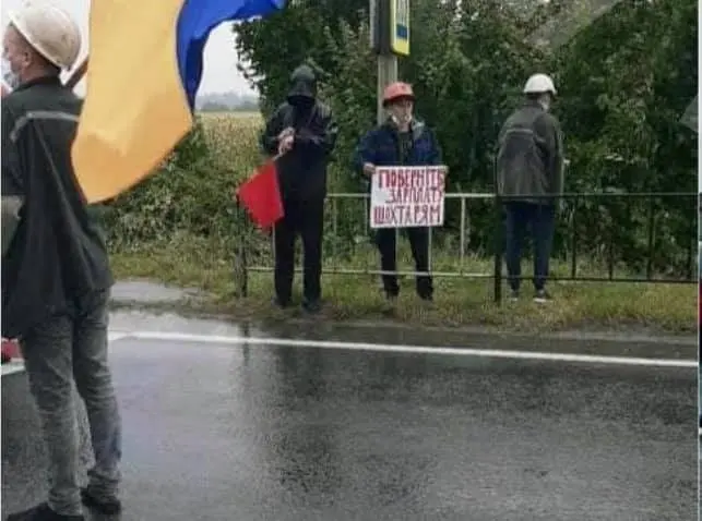 Фото: Ігор Зінкевич
