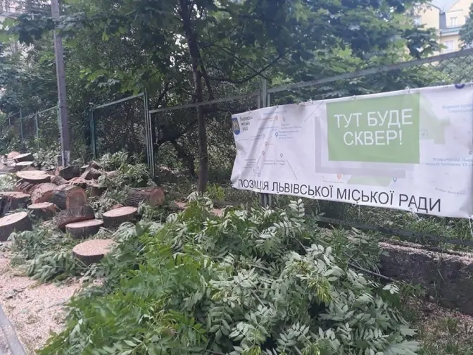 Фото: Екологічна платформа