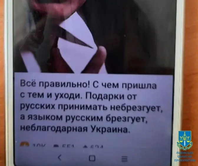 Фото: Львівська обласна прокуратура