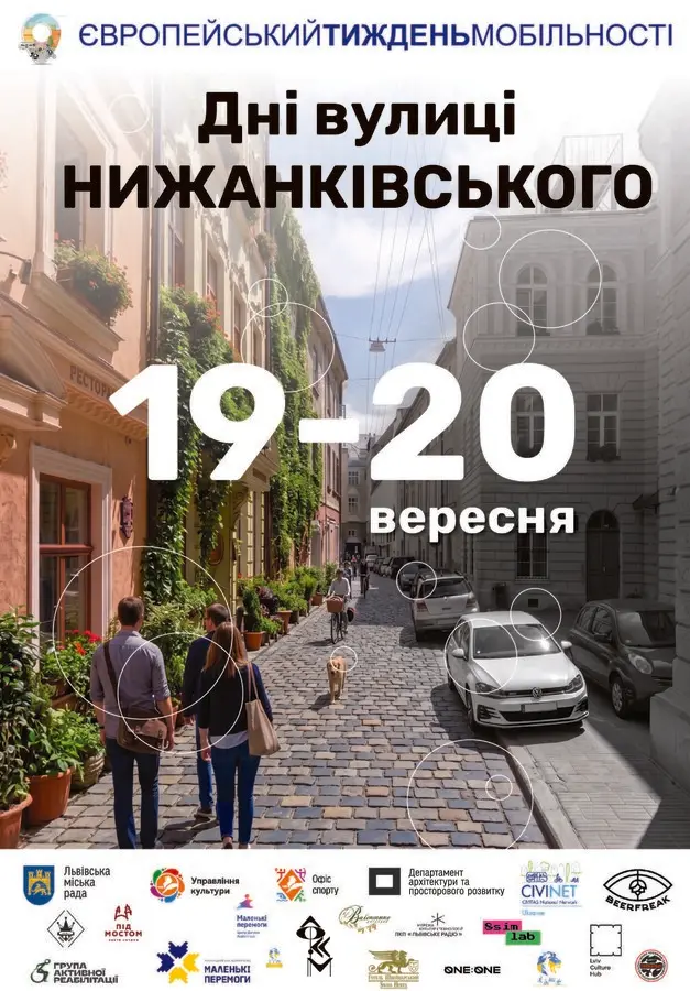 фото: ЛМР