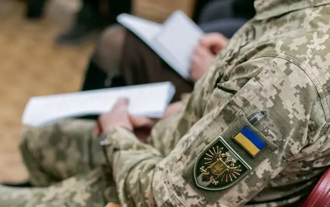 Військовозобов’язані зможуть сплатити штраф від ТЦК зі знижкою 50% у застосунку Резерв