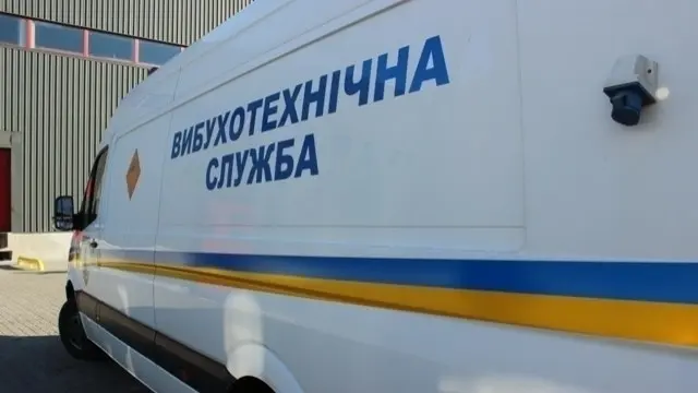 У Львові повідомили про замінування кількох торгових центрів