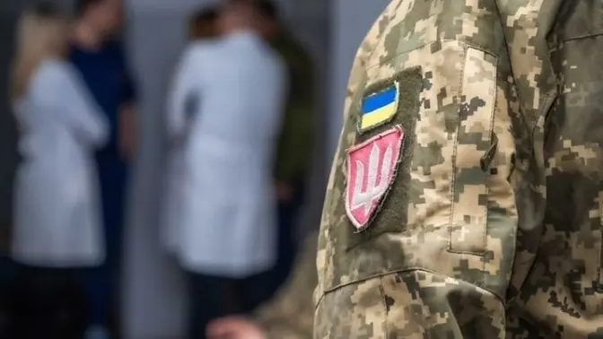 фото умовне
