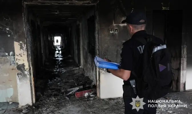 Фото: поліції