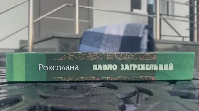 На лівому березі столиці з’явився безбар'єрний культурний простір