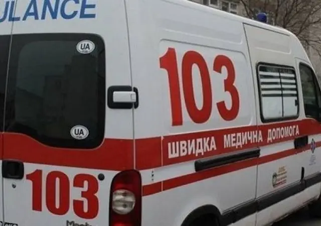 Фото умовне
