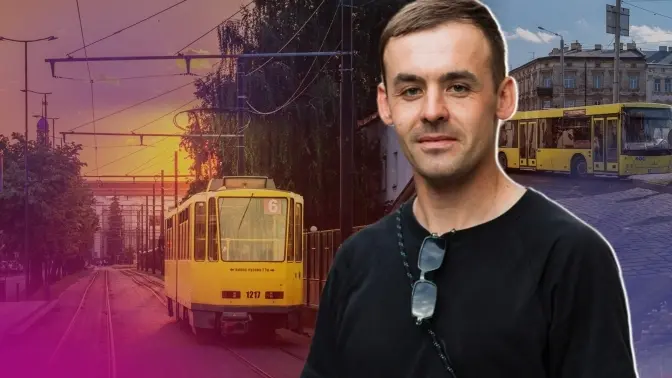 Колаж: Твоє місто