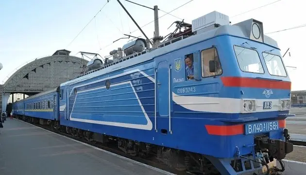 Фото: УЗ