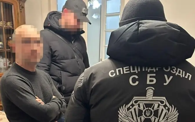 Фото: СБУ