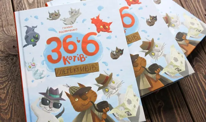 Російське видавництво видало книжки львівської письменниці