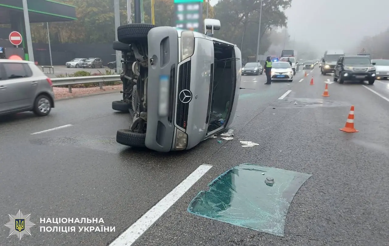 Фото: поліція Києва