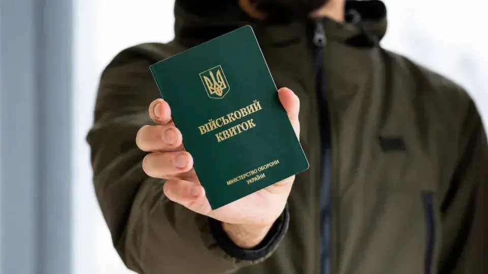 фото ілюстративне з відкритих джерел